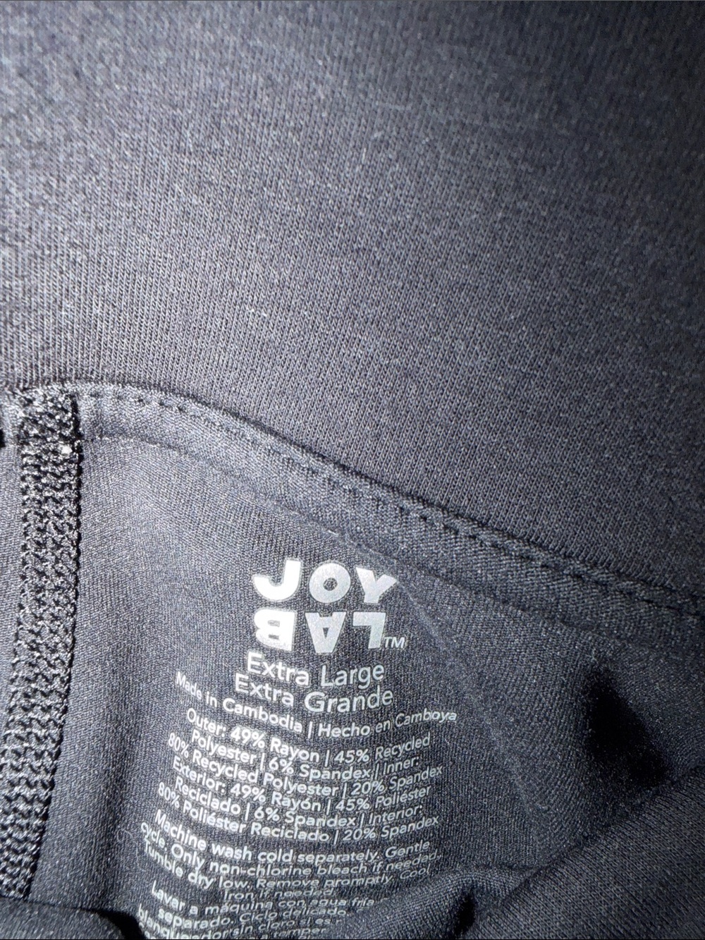 JoyLab Black Athletic Skort with White Trim - Picture 4 of 5
